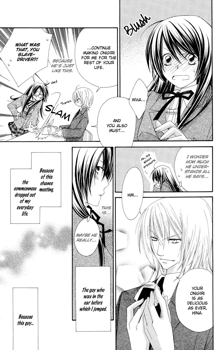 Oh! my Prince Chapter 2 8